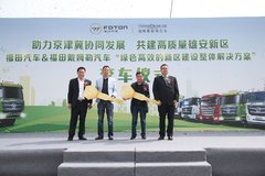 ����ŷ��������ɫ���ܽ���װ�������۰�