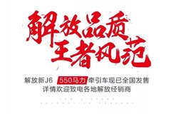 550�������ؽ�500��������J6ǣ����