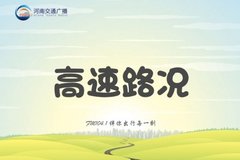 ���ϣ�������ٵǷ����շ�վ�����л���