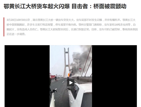 �����ȼ�յص���˵���&nbsp;��ؾ�����ҥ