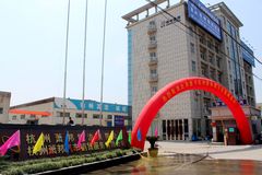 ����191̨ �����ؿ�Я���������ƽ��