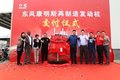 康明斯再制造发动机，物流降本增效利器