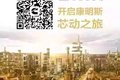 康明斯再制造发动机，物流降本增效利器