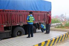 ����ʡ���� �Ż�͵�Ӹ���ͨ�зѱ�����