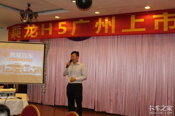 广州标远汽车有限公司H5上市发布会