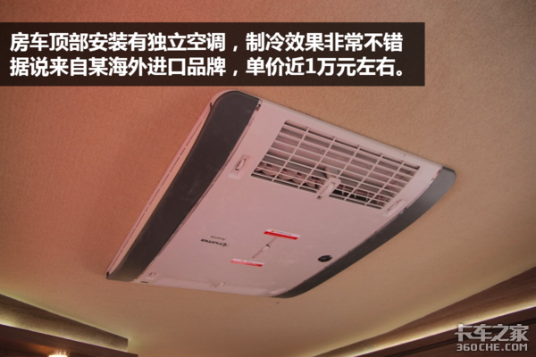 3卧铺带卫星电视!这样的房车才叫“爽”,自带各种家电