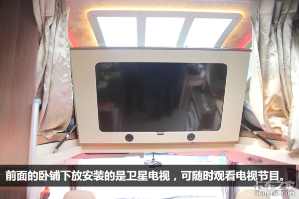3卧铺带卫星电视!这样的房车才叫“爽”,自带各种家电