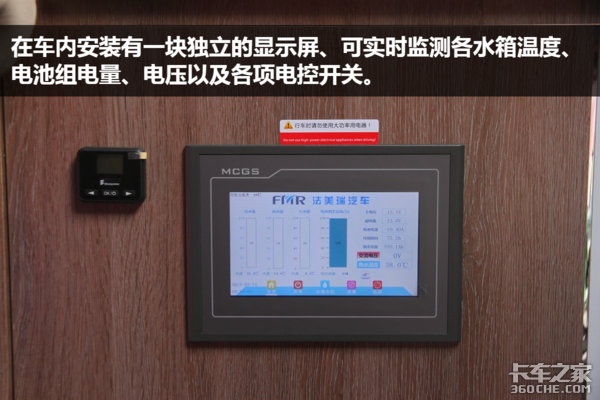 3卧铺带卫星电视!这样的房车才叫“爽”,自带各种家电