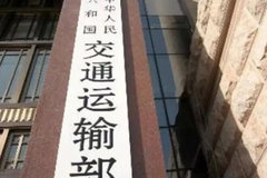 ��ͨ����֪ͨ Ӫ���ػ��������¹涨��