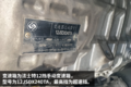 三一重卡详解 30万元以下值得入手