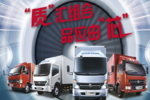 钜惠等您来 东莞凯普特NISSAN动力上市