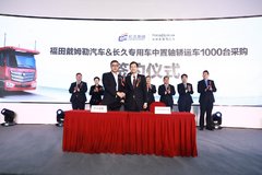 ��ŷ��ETX���˳�������ն��1000̨����!