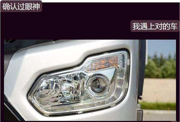【福田瑞沃】确认过眼神,我遇上对的车