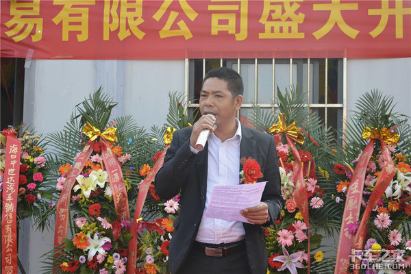 专营解放卡车 海南一通红汽车隆重开业