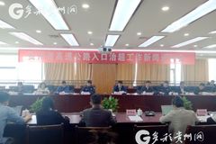 ���ݣ�4.16���޳��س���������ٹ�·