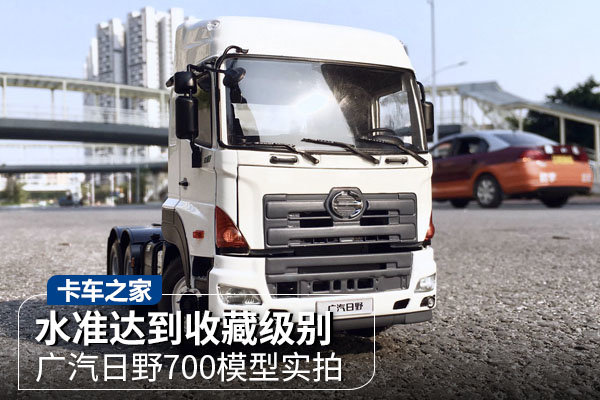 ˮ׼�ﵽ�ղؼ���&nbsp;������Ұ700ģ��ʵ��