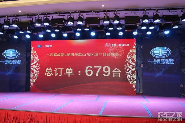 һ�������J6�ļ�������Ʒ����ɹ��ٰ�