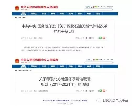 �ذ���&nbsp;���й���Դ��չ����2017������