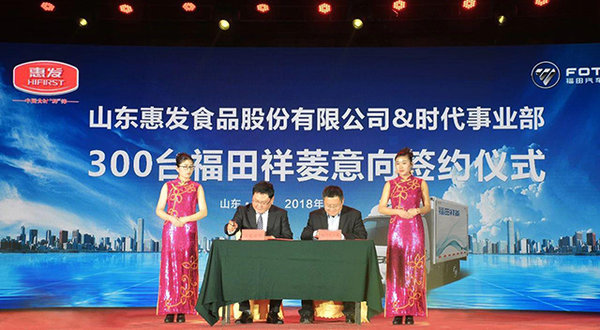 ����ʱ����ݷ�ʳƷǩ��300̨�����