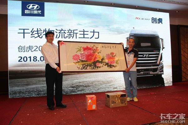 ���ڳ�֮�ʴ���2018���ƽ��Բ����Ļ