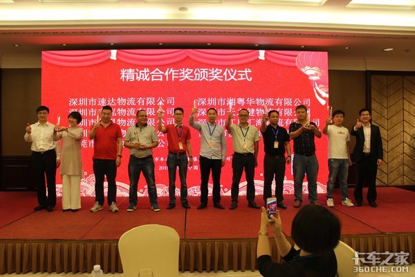 ���ڳ�֮�ʴ���2018���ƽ��Բ����Ļ