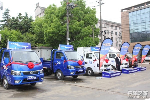 短途货运新星 东风途逸无锡站上市