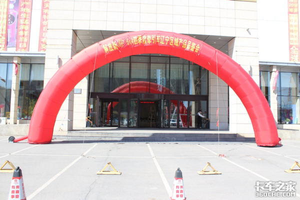 解放J6P6X4四季款牵引车区域产品品鉴会