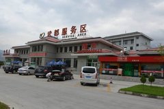 ������ٷ���������ȫ�������������ж�