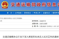 ��ͨ���������ƽ��޳��������Ե㹤��