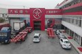 风驰天下 大运汽车 上海新洺4S店答谢会