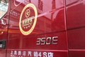 风驰天下 大运汽车 上海新洺4S店答谢会
