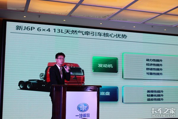 Ϋ��430����&nbsp;�����J6P&nbsp;&nbsp;LNG����Ʒ����