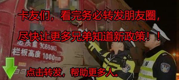任性的罚单之一'我不信找不到你毛病!'