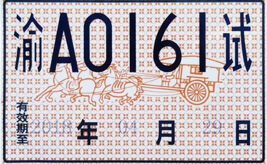 ���������������ó��Զ���ʻ·������