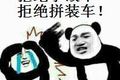 新版卡家二手车上线优化页面选车更放心