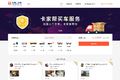 新版卡家二手车上线优化页面选车更放心