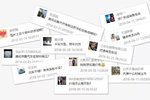 福田祥菱入驻福田汽车天猫官方旗舰店啦