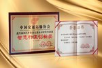 新装备福田祥菱以创新升级定义高端微卡