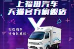 恭喜这两位老司机 8元就把祥菱开回家！