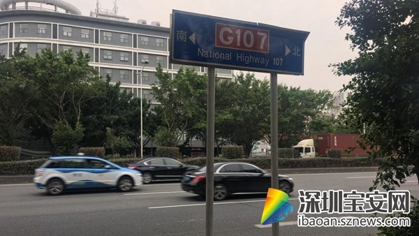 深圳107国道治超速 不想被罚时速别超60