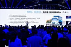 �ٶ�Apollo�볤ɳ���ܼ�ʻ�о�Ժ����