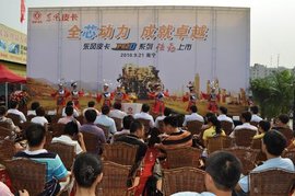"自主心"东风皮卡上市