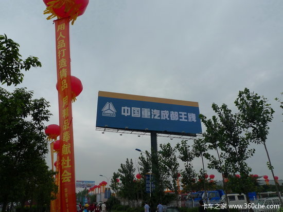 �й��������ųɶ����ó���˾��ʽ����