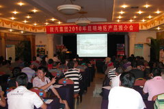 ����Я������ͨ������2010���Ʒ�ƽ��