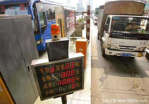 ����ʡ���ٹ�·���Ի���ʵ�м����շ�