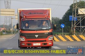 试驾高端轻卡欧马可
