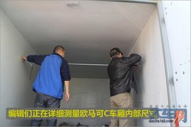 试驾高端轻卡欧马可C