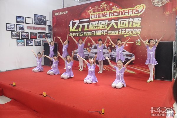 江淮皮卡 亿元感恩大回馈 遵义站