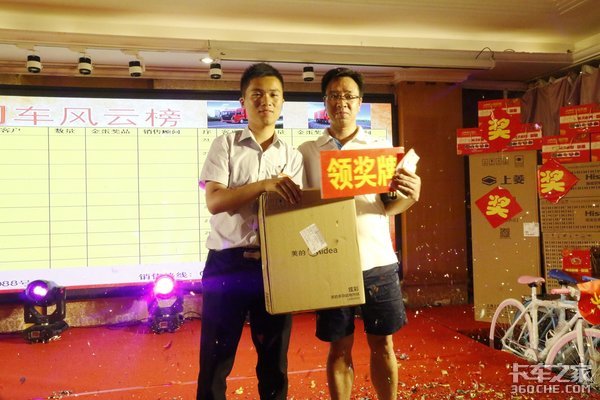 现场订车186台 格尔发DPF新品深圳上市