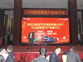 锡柴动力 助威解放